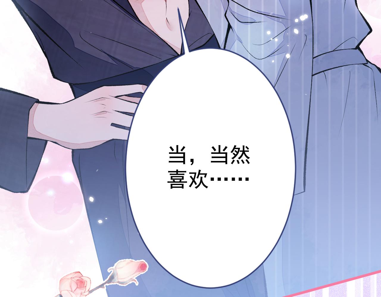 第118话 幺儿，你好主动73