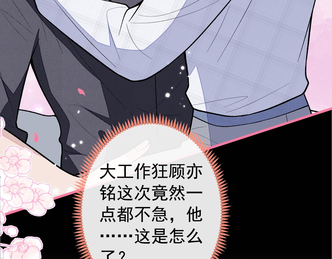 第126话 全面封杀！114