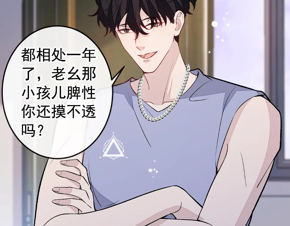大学篇17 幺儿又在躲我82