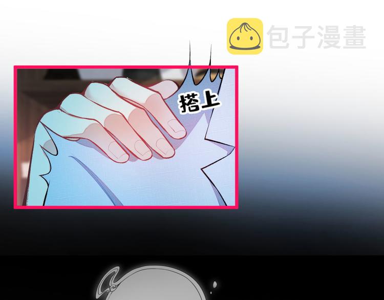 第3话 有本事你睡我啊！99