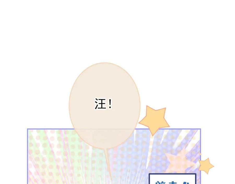 养娃篇06 你要养他？！46