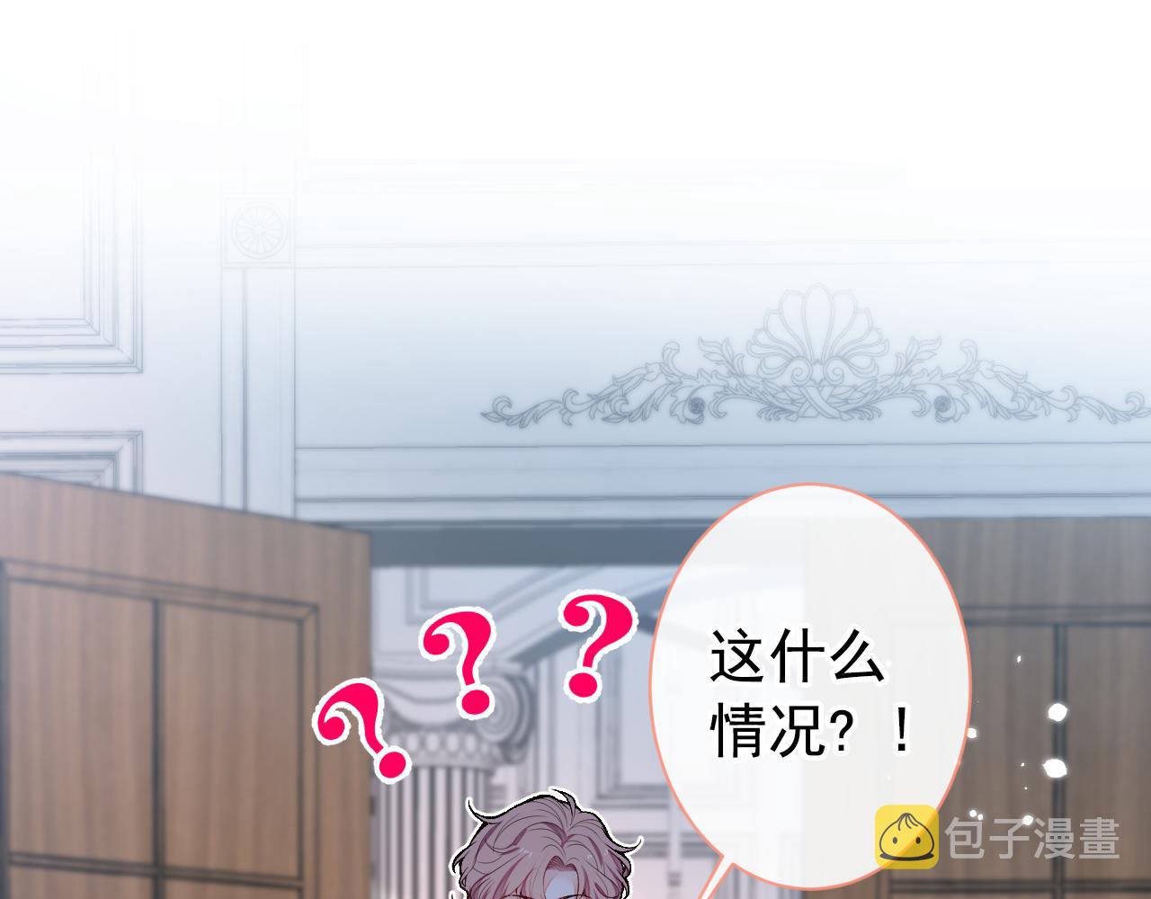 第135话 你做了什么交易4