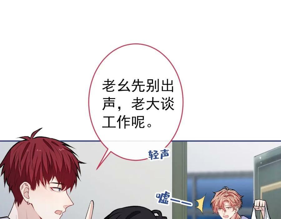 大学篇42 顾亦铭要走了？121