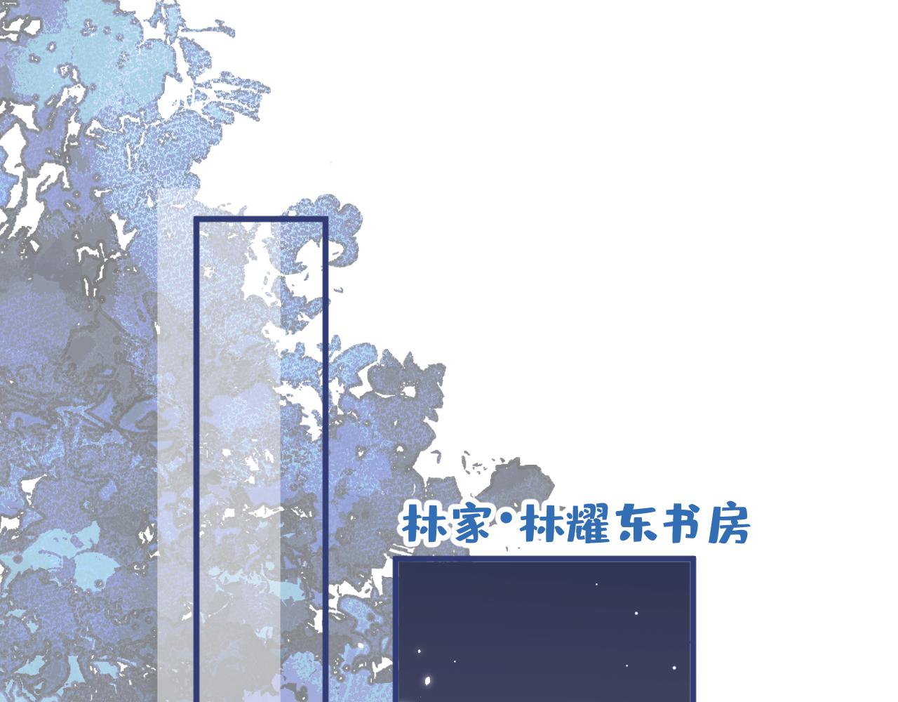 第144话 我恨这个家！48