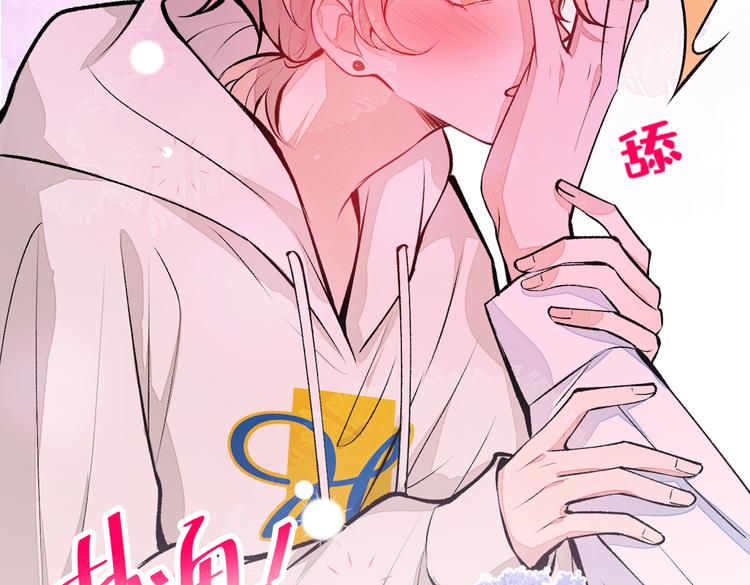 第30话 幺儿这样…很诱人31