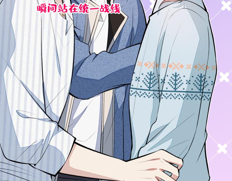 第62话 失恋了还要被虐狗？！41