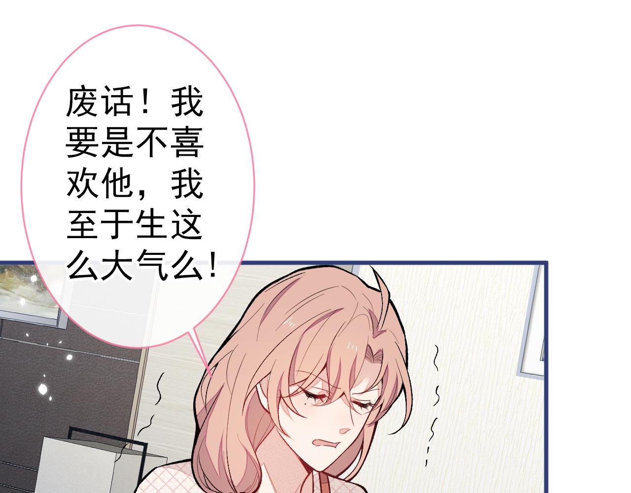 第124话 这浓浓的骨汤味道45