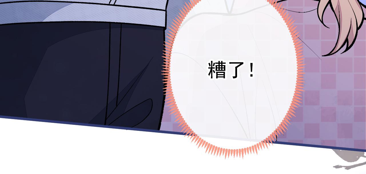 第142话 顾亦铭，救我！33