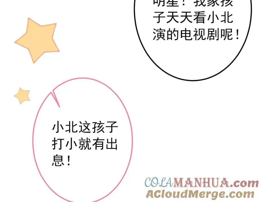 养娃篇36 背个诗就成神童了？92