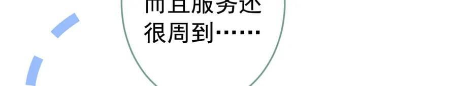 养娃篇15 这娃又是谁？！6