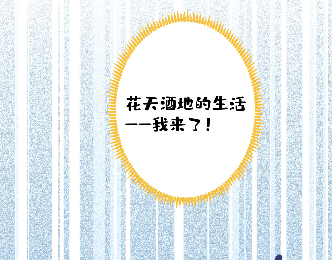 番外11-顾钧儒x汪嘉瑞·上102