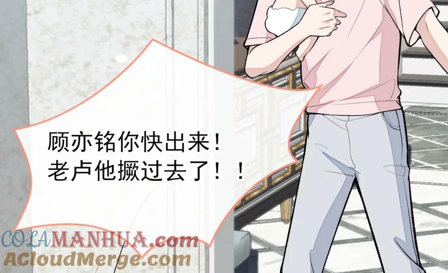 养娃篇08 带娃上热搜36