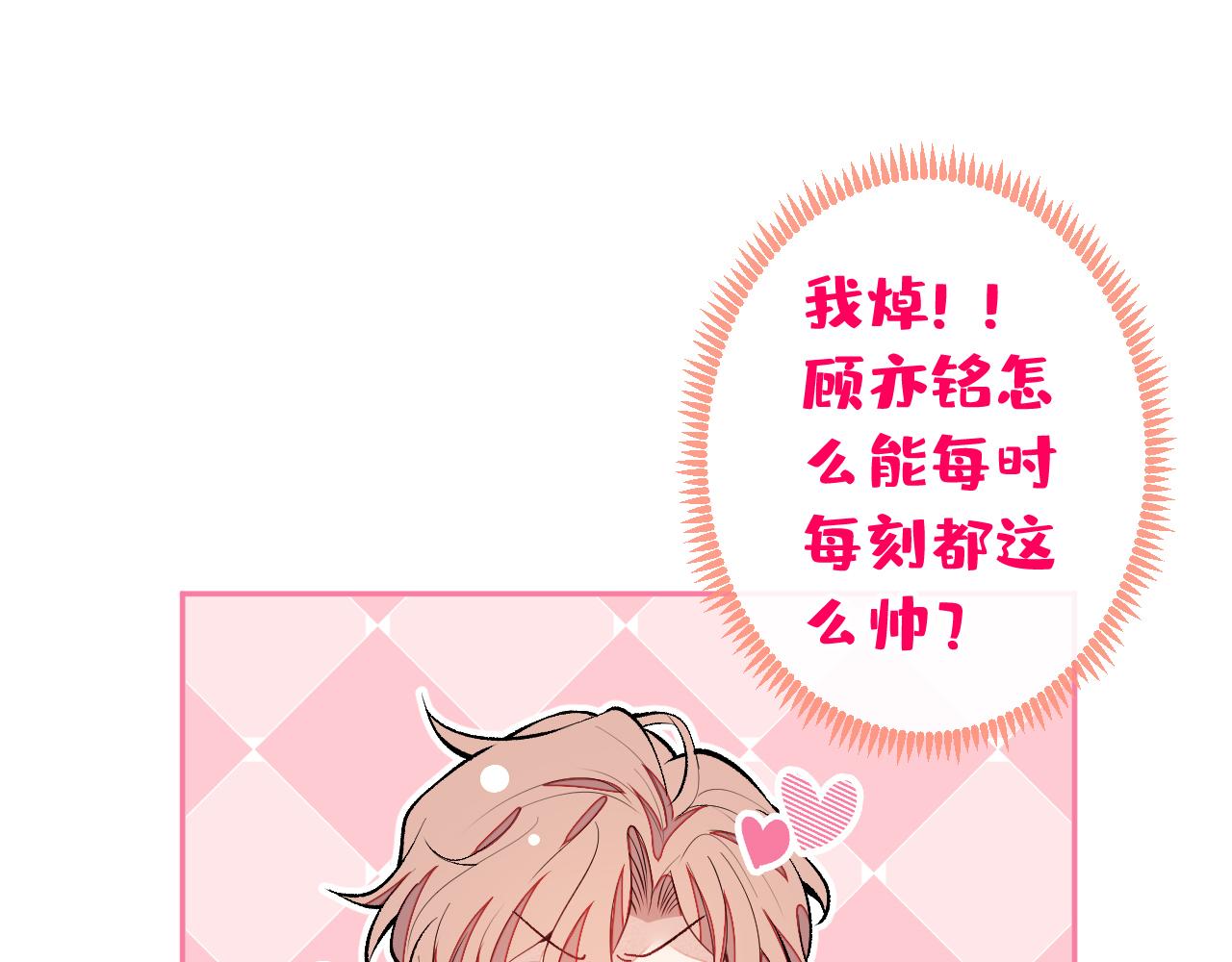第163话 幺儿，梦游了？87