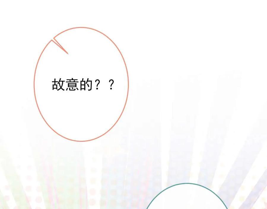 养娃篇27 不愧是苟导！31