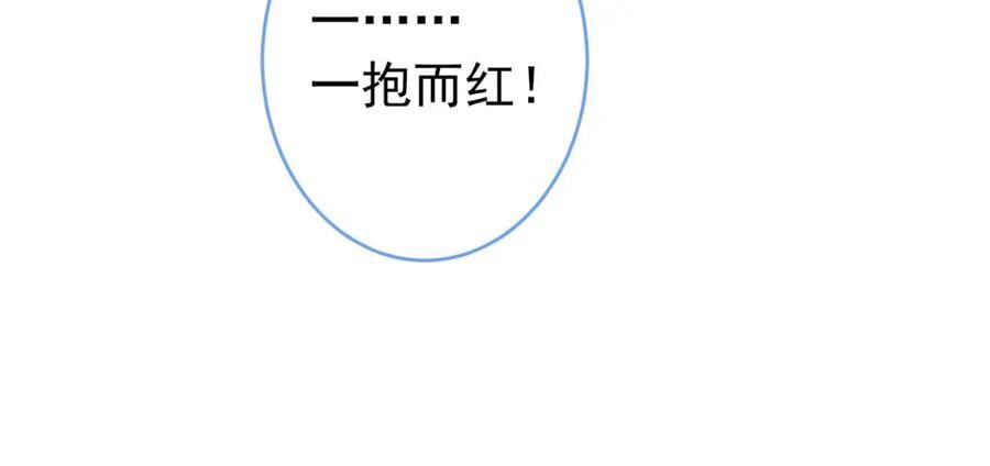 养娃篇21 我不该纵容他……55