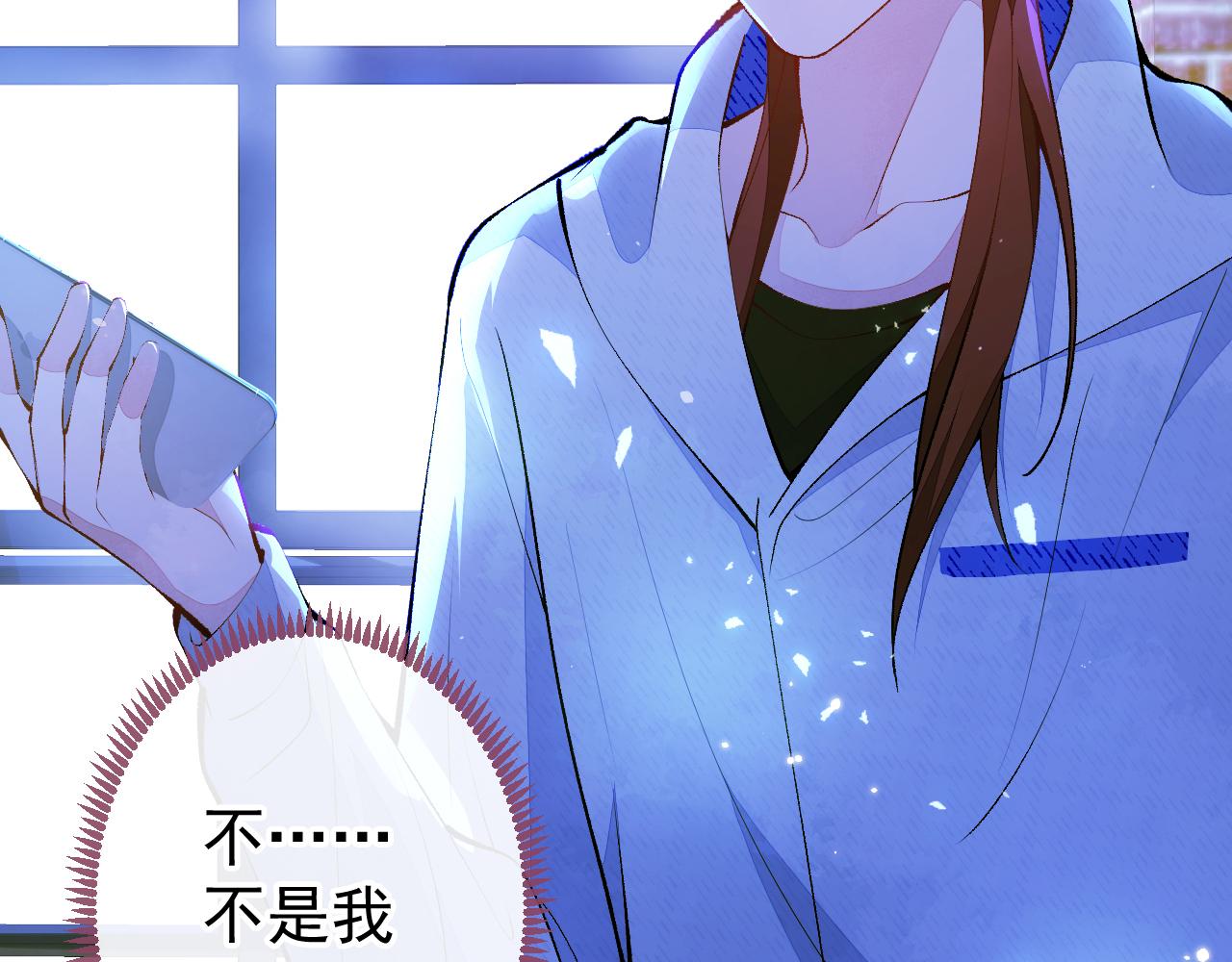 第143话 是你害死了亦铭哥！47