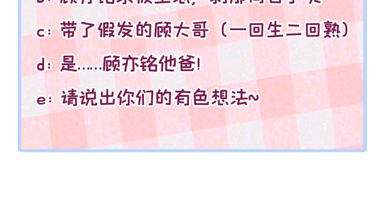 第109话 老哥，借个火115
