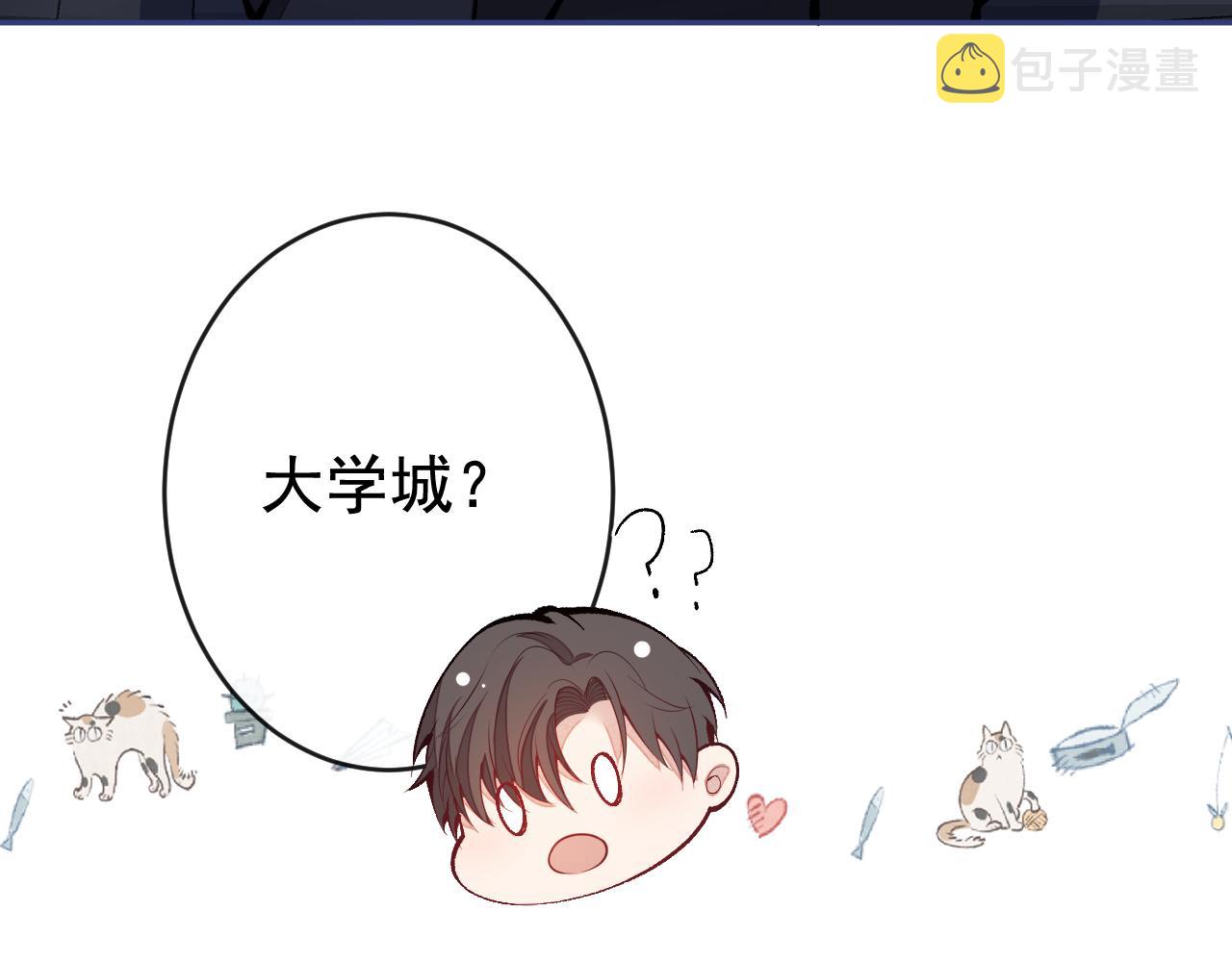 番外4-秦风x夏一帆篇·上20