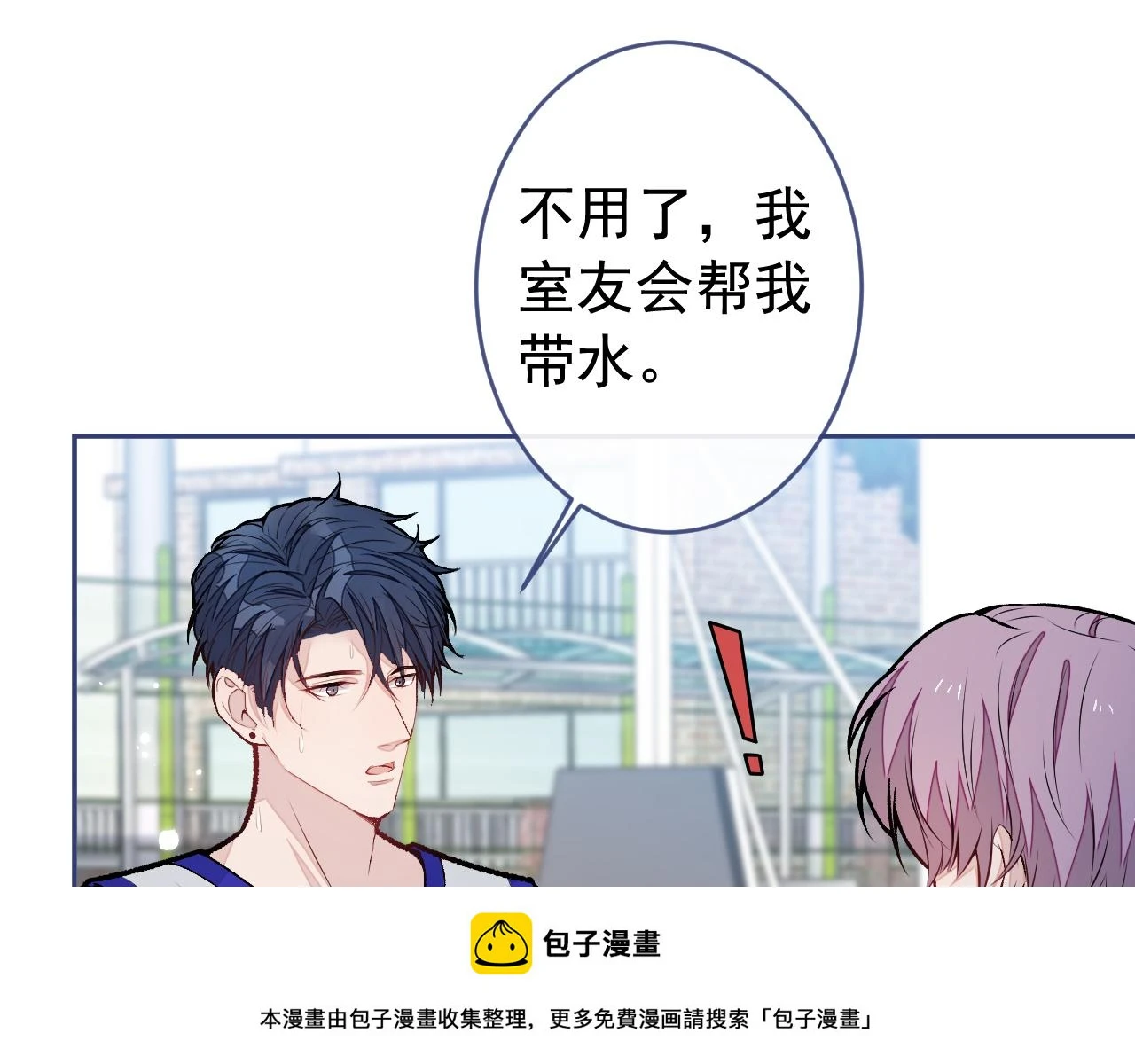 大学篇07 幺儿躲着我们49