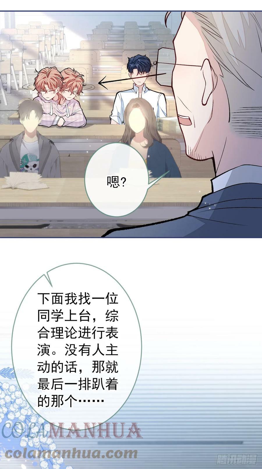 大学篇18 教授，我要演哪段6
