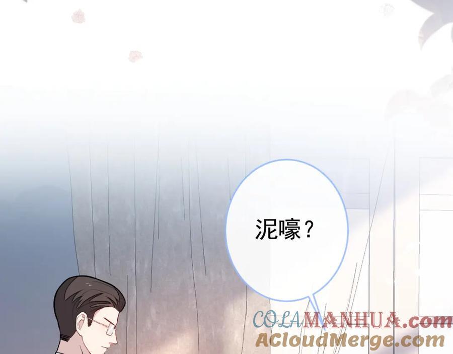 养娃篇21 我不该纵容他……92