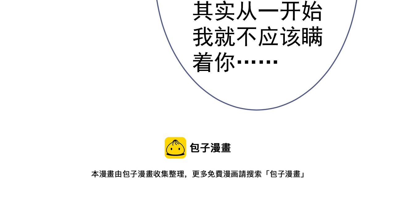 第118话 幺儿，你好主动8