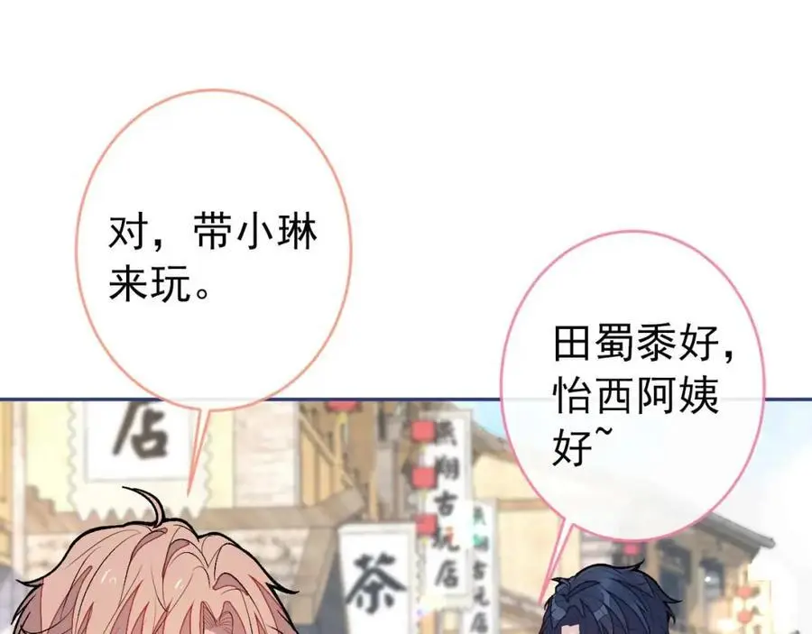 养娃篇29 宝宝最爱的不是我？14