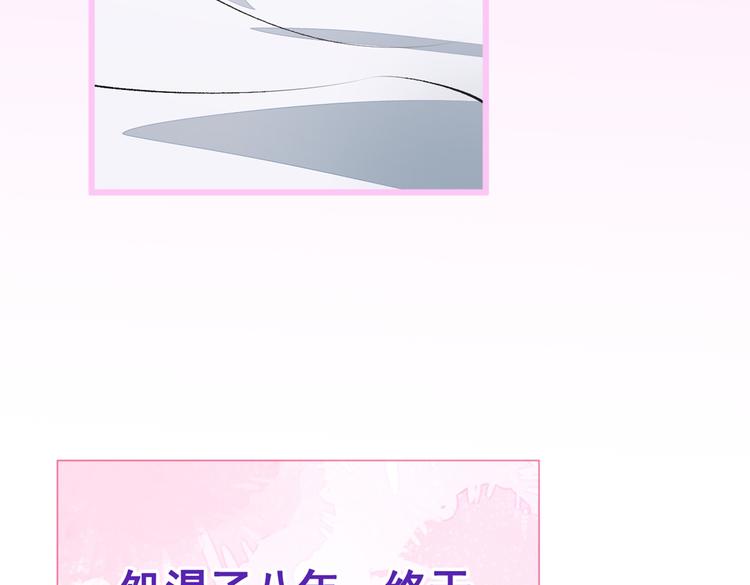 第31话 他不会什么都忘了吧18