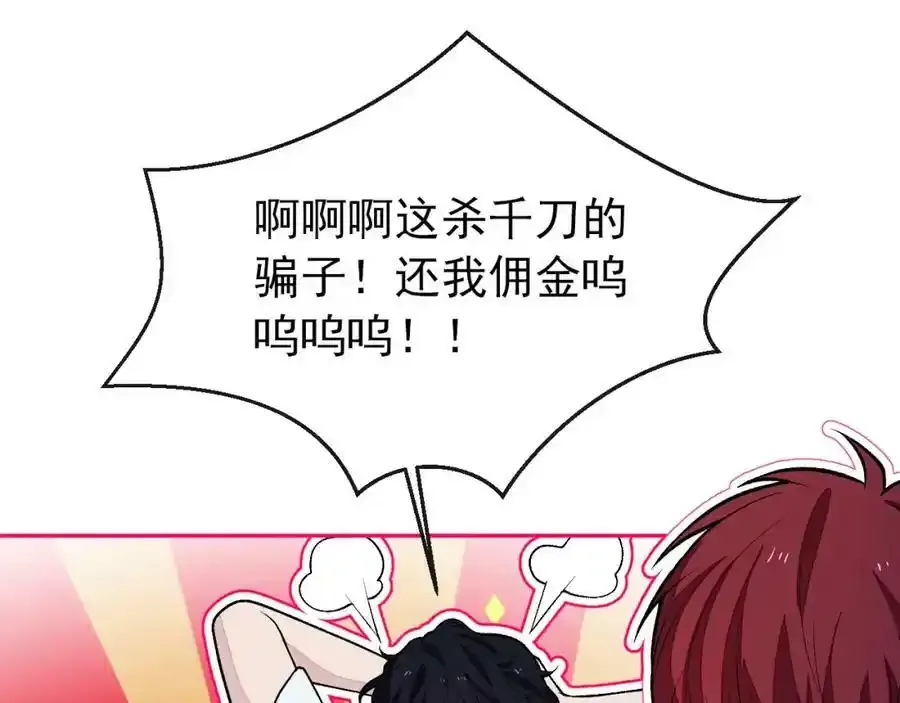 大学篇34 这种鬼话你也信？59