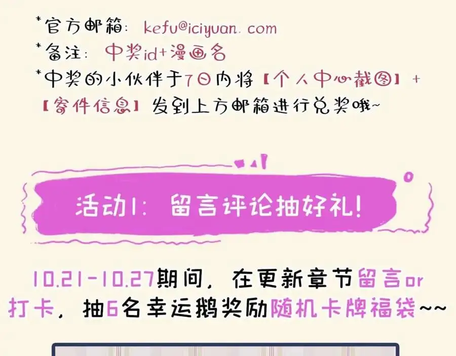 养娃篇31 我不想换爸爸115
