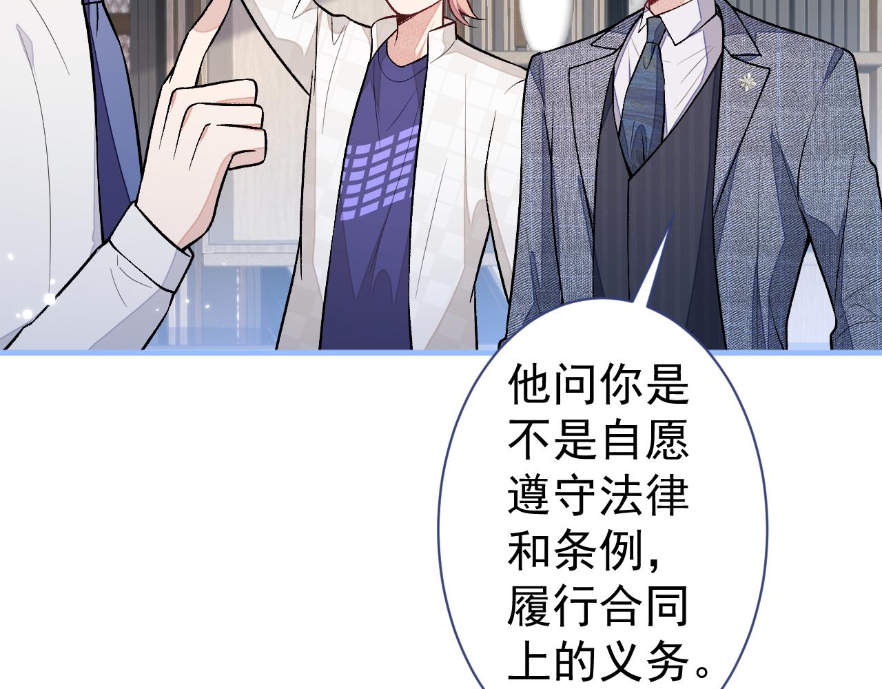 第108话 你把我弄丢了76