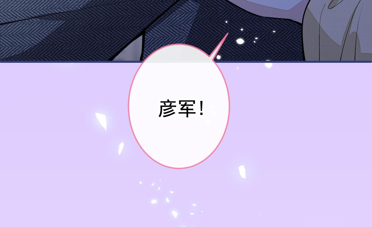 番外5-秦风x夏一帆篇·下78