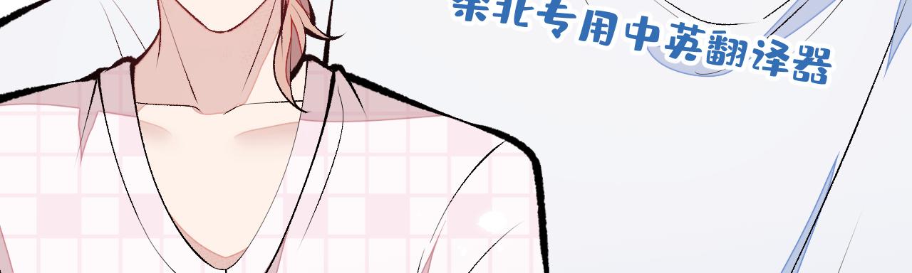 第164话 移情别恋？你敢！107