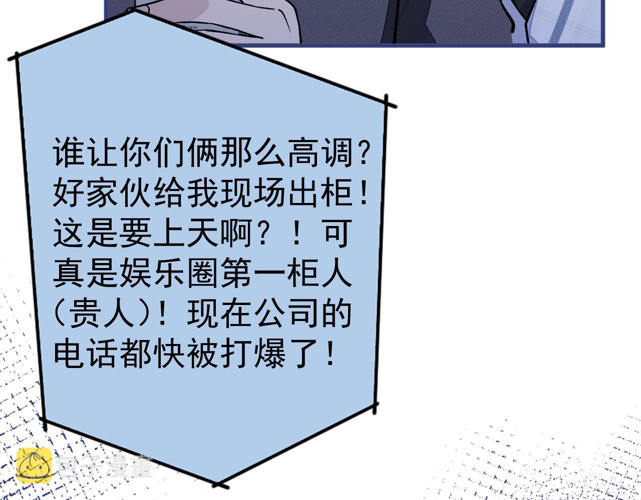 第126话 全面封杀！53