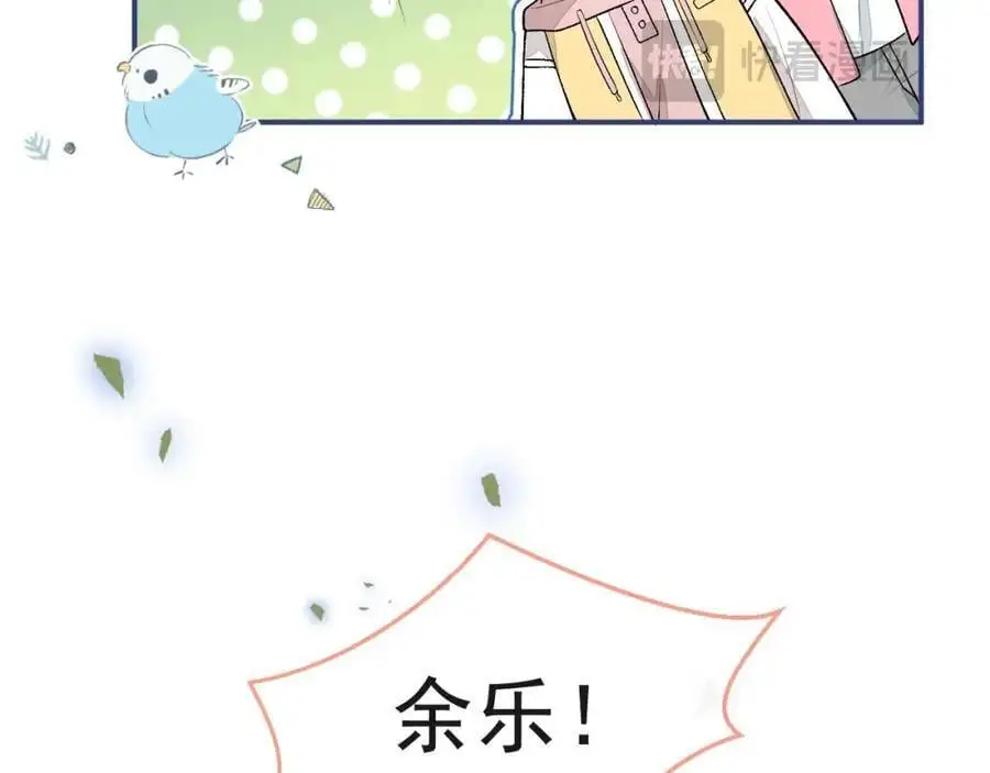 养娃篇31 我不想换爸爸63