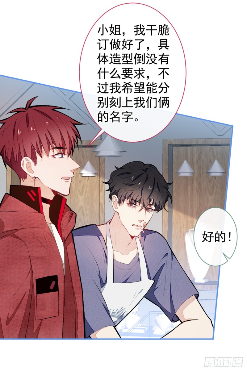 第47话 第二对半价哦~32