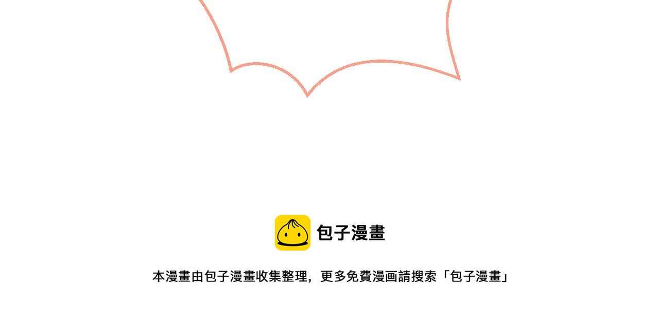 第123话 你、你这是骗婚！68