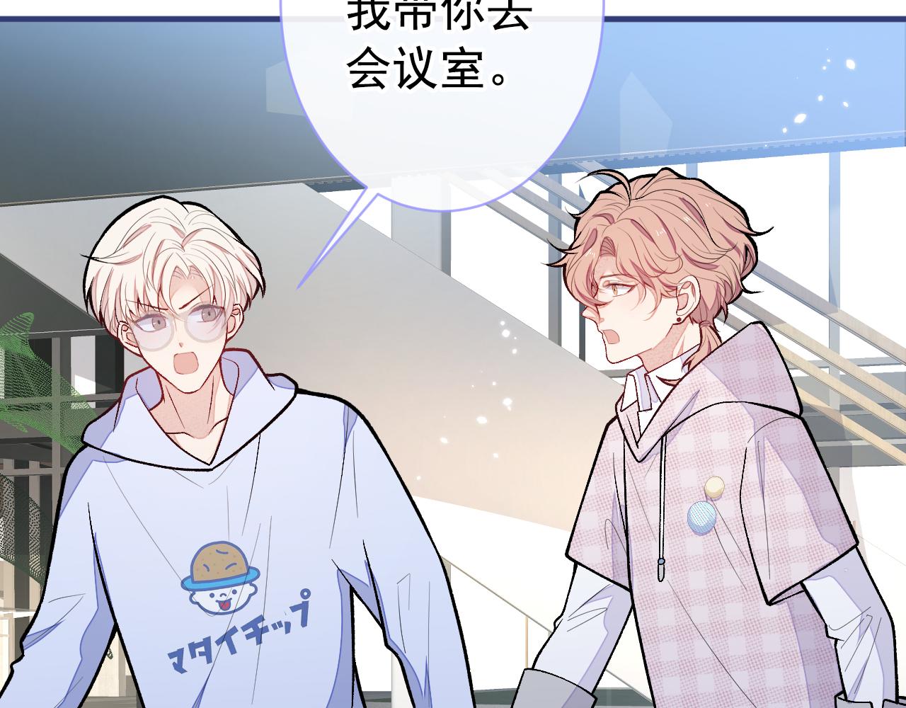 第150话 交给我吧！75