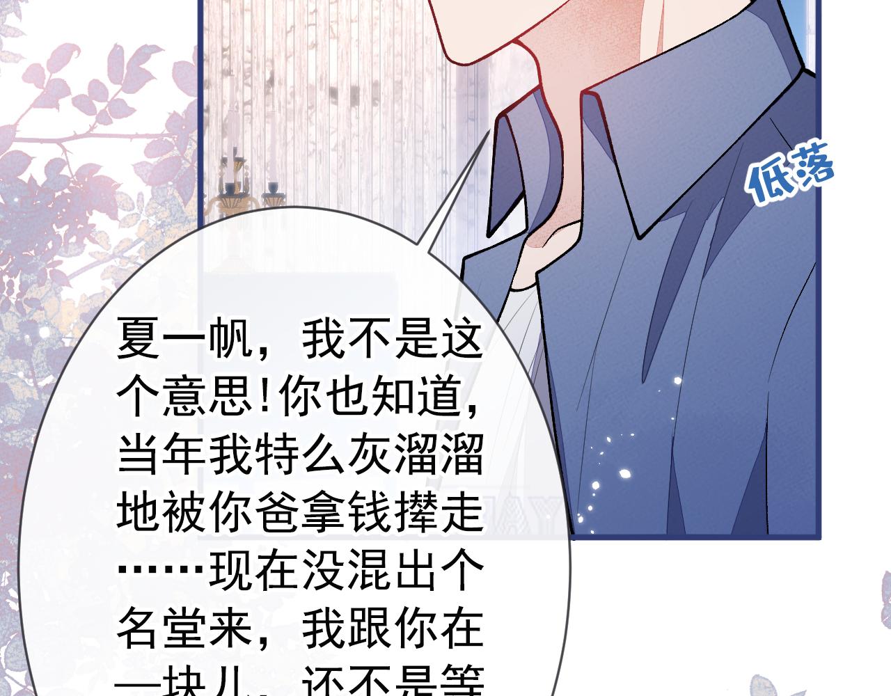 第132话 妈你这是崇洋媚外9