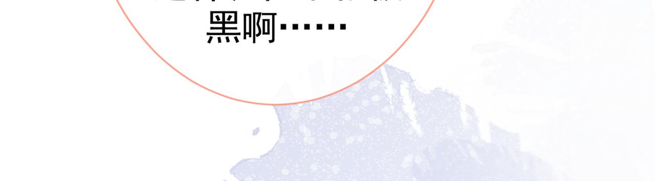 第91话 我们不如分手吧31