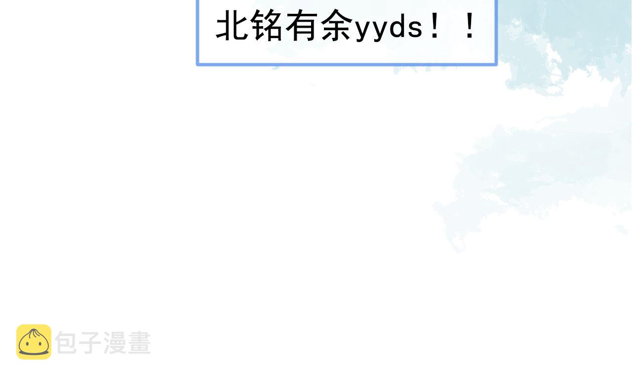 第120话 直播正式开始！69