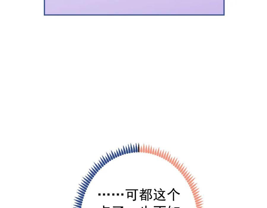 养娃篇22 我早就想这么做了39
