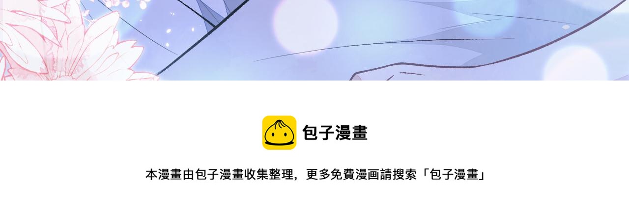 第131话 把我自己赔给你90