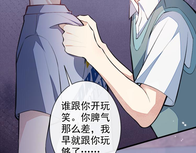 第58话 秦风…他就是个怂货！61