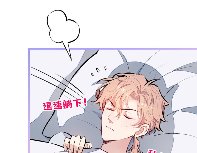 第31话 他不会什么都忘了吧44