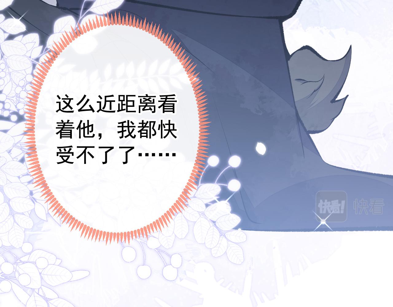 兽耳番外·下7