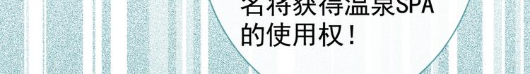 第39话 火力全开顾亦铭18