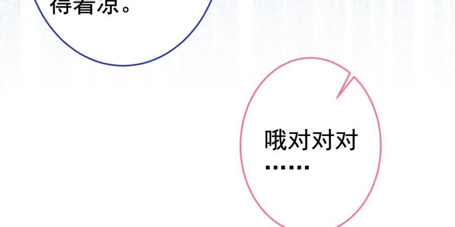 养娃篇26 我这是，被放置了？10