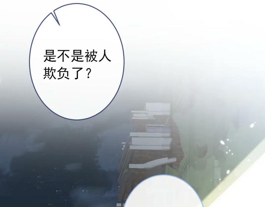 养娃篇06 你要养他？！41