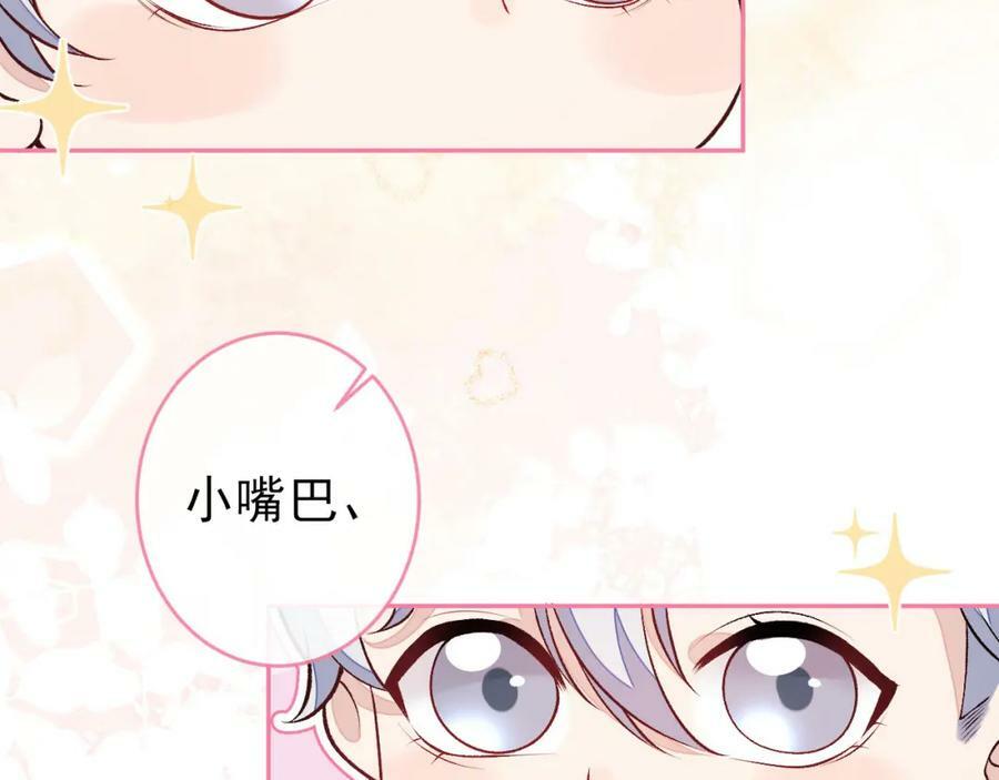 养娃篇04 这是……你孙子？65